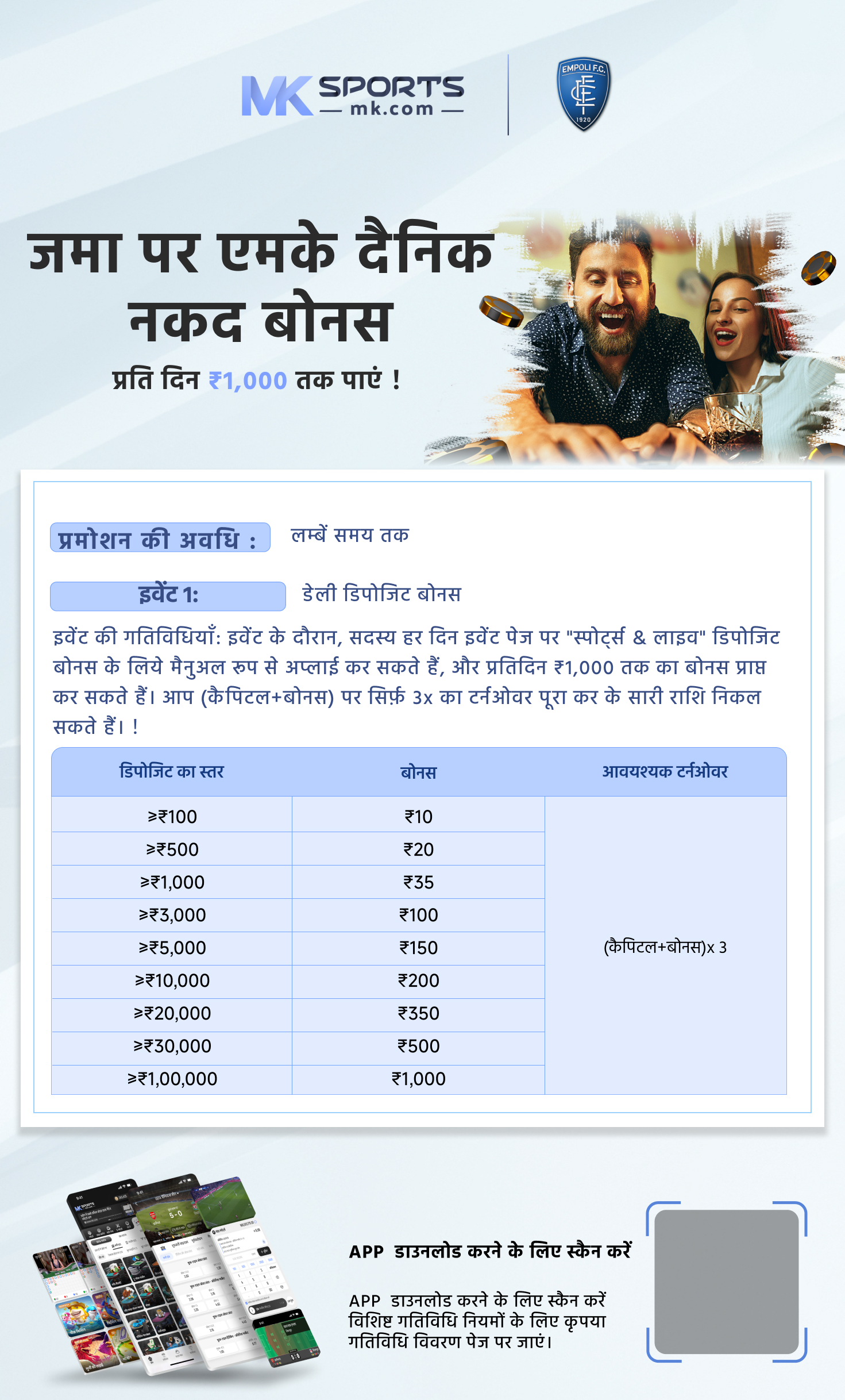 19 6 23 lottery result