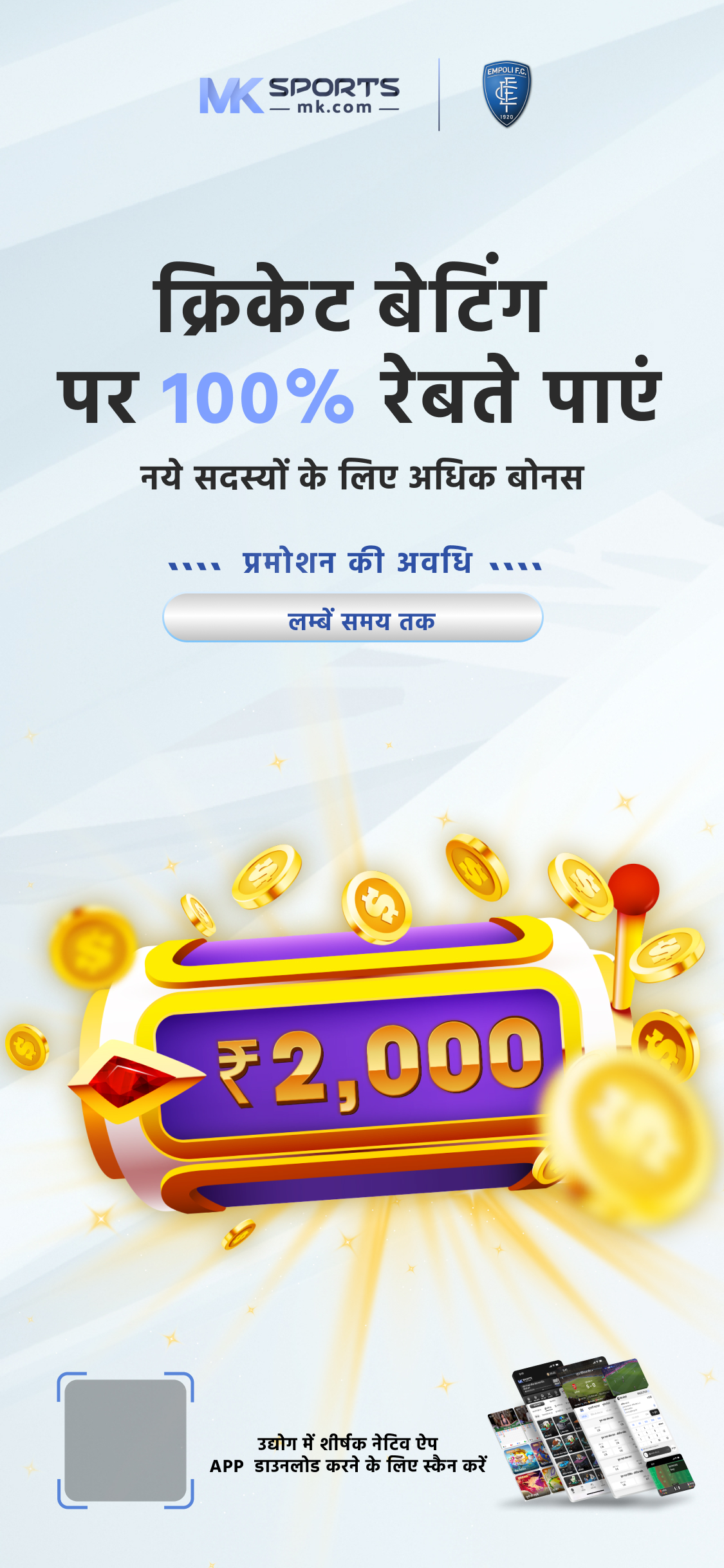 2024 new rummy app