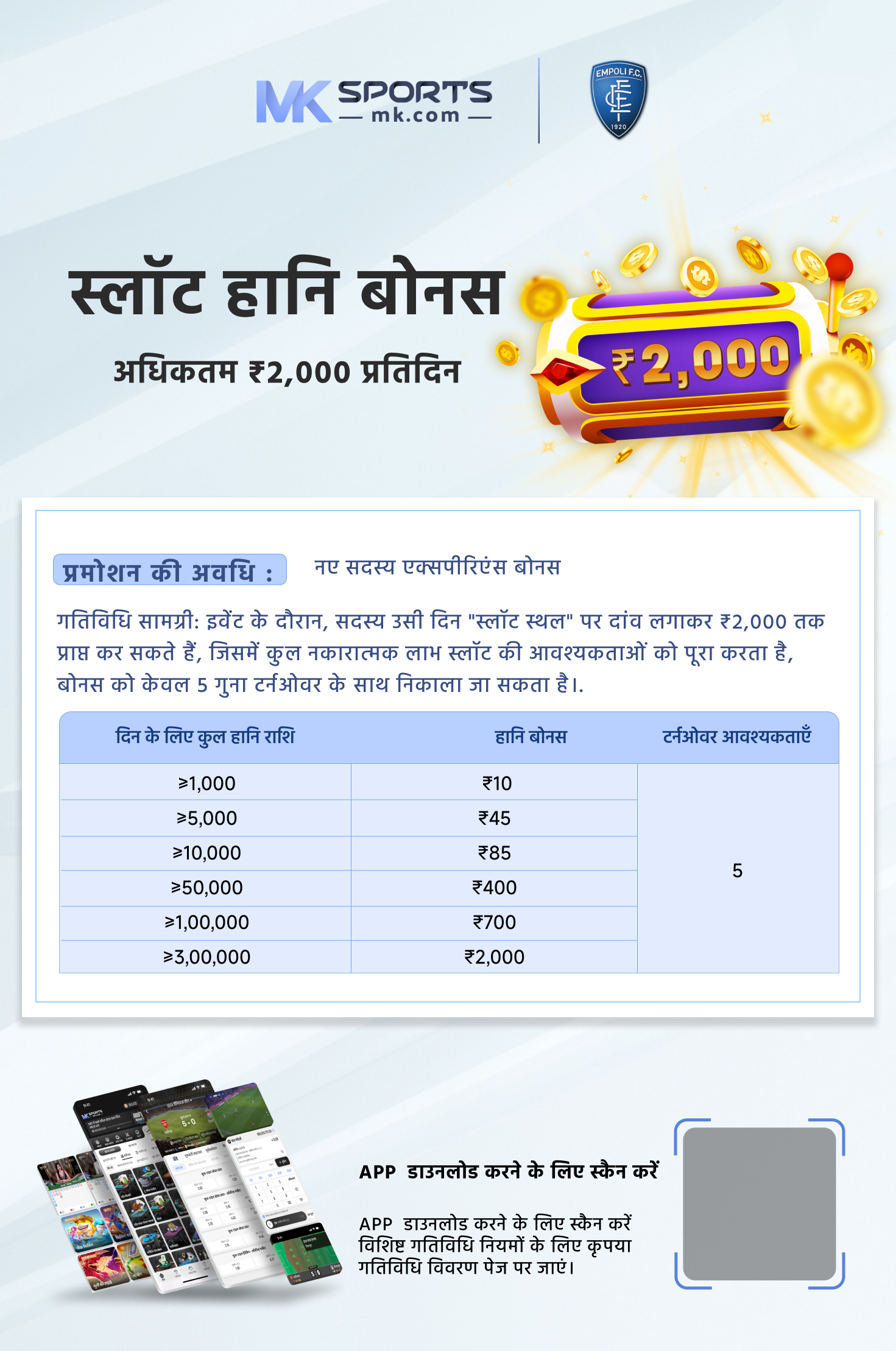 30 8 23 lottery result