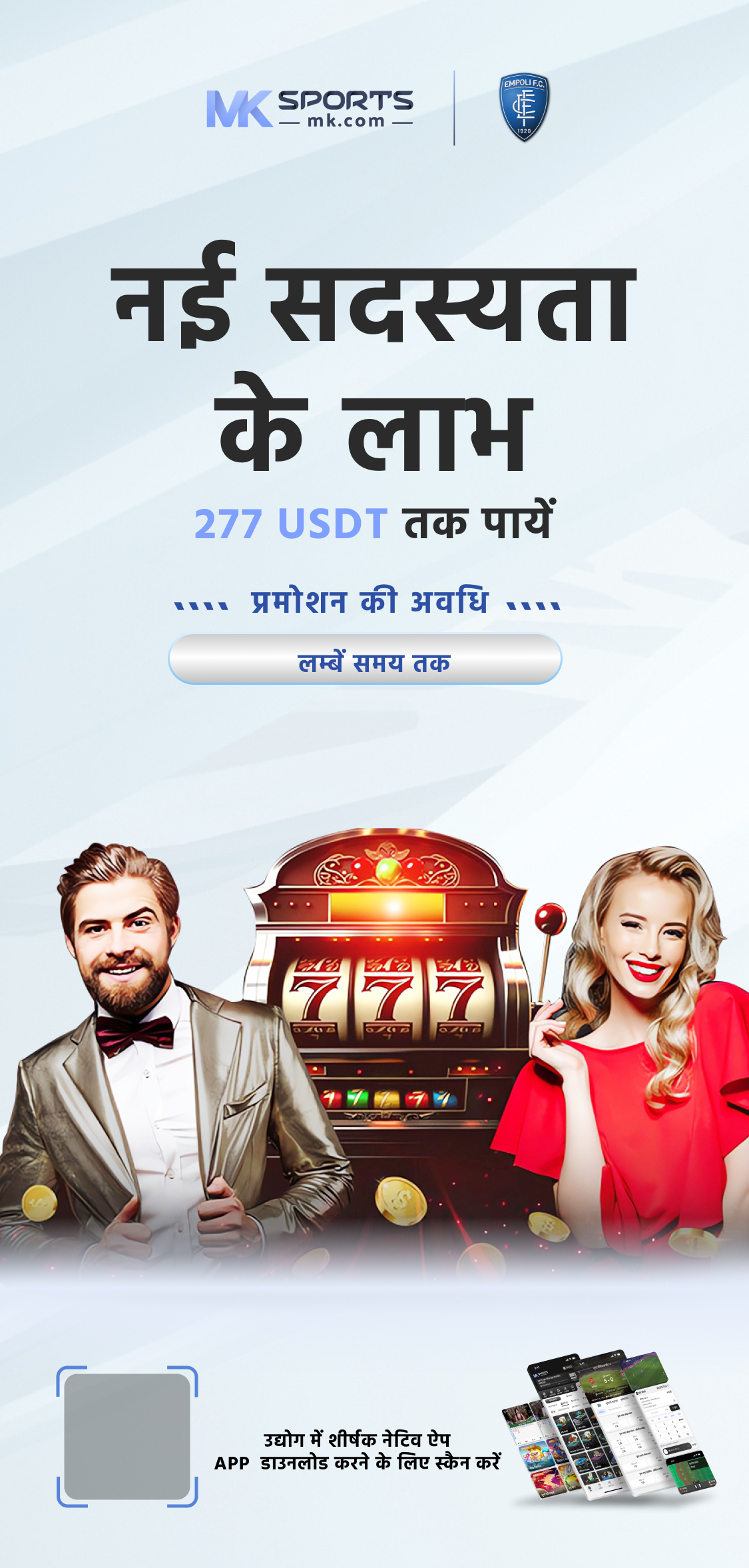 aaj ka lottery sambad