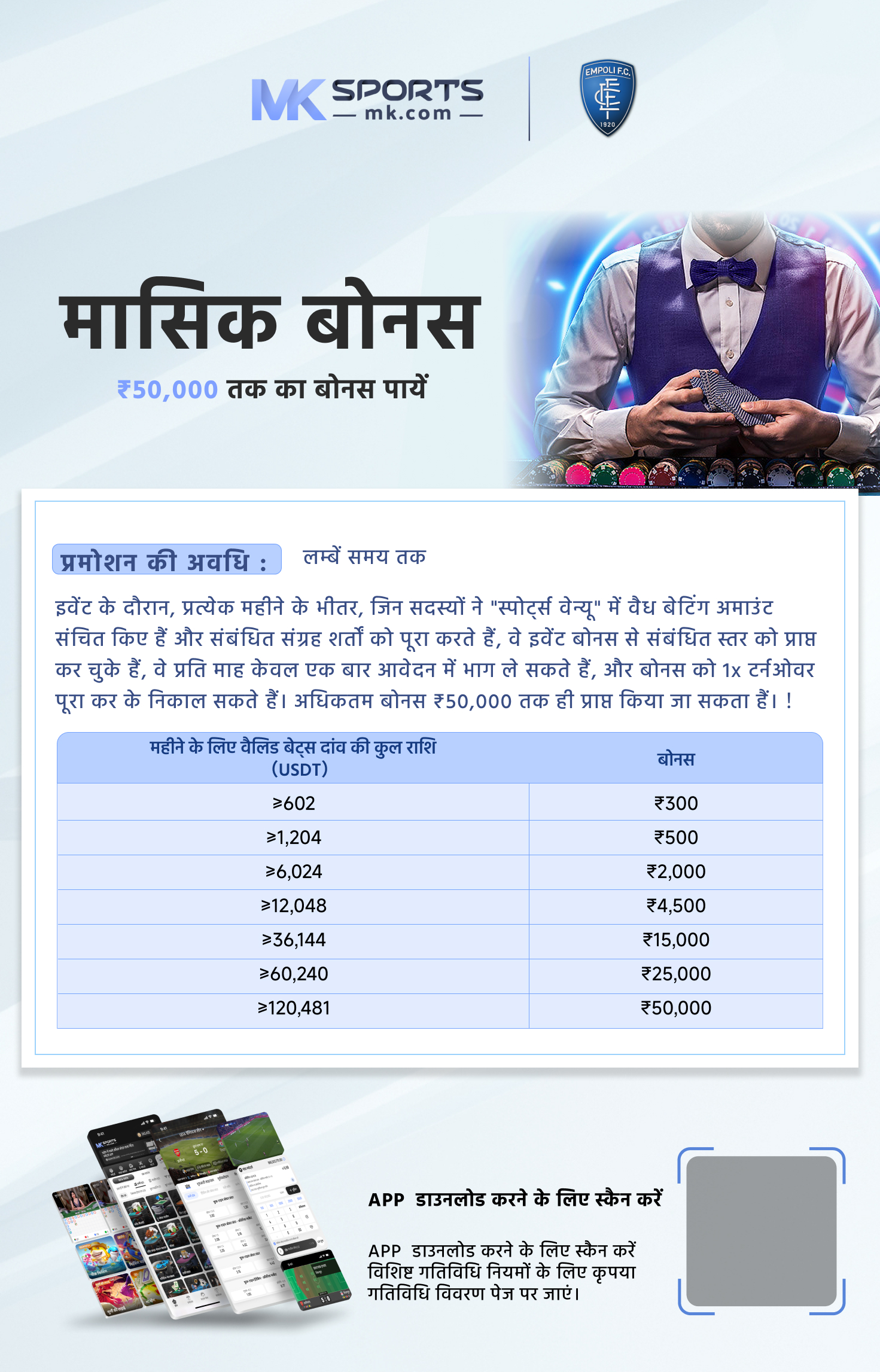 all lottery result