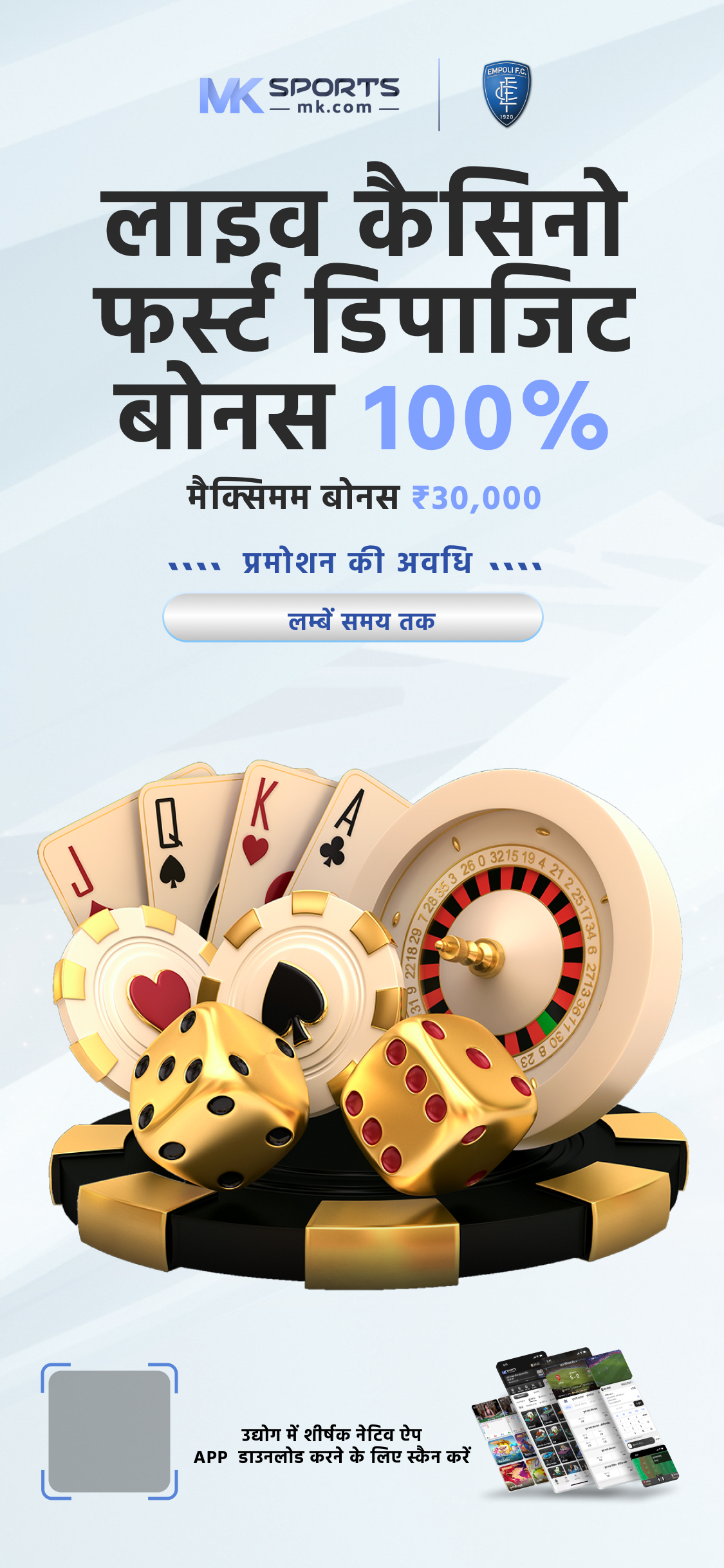 all rummy app 51 bonus