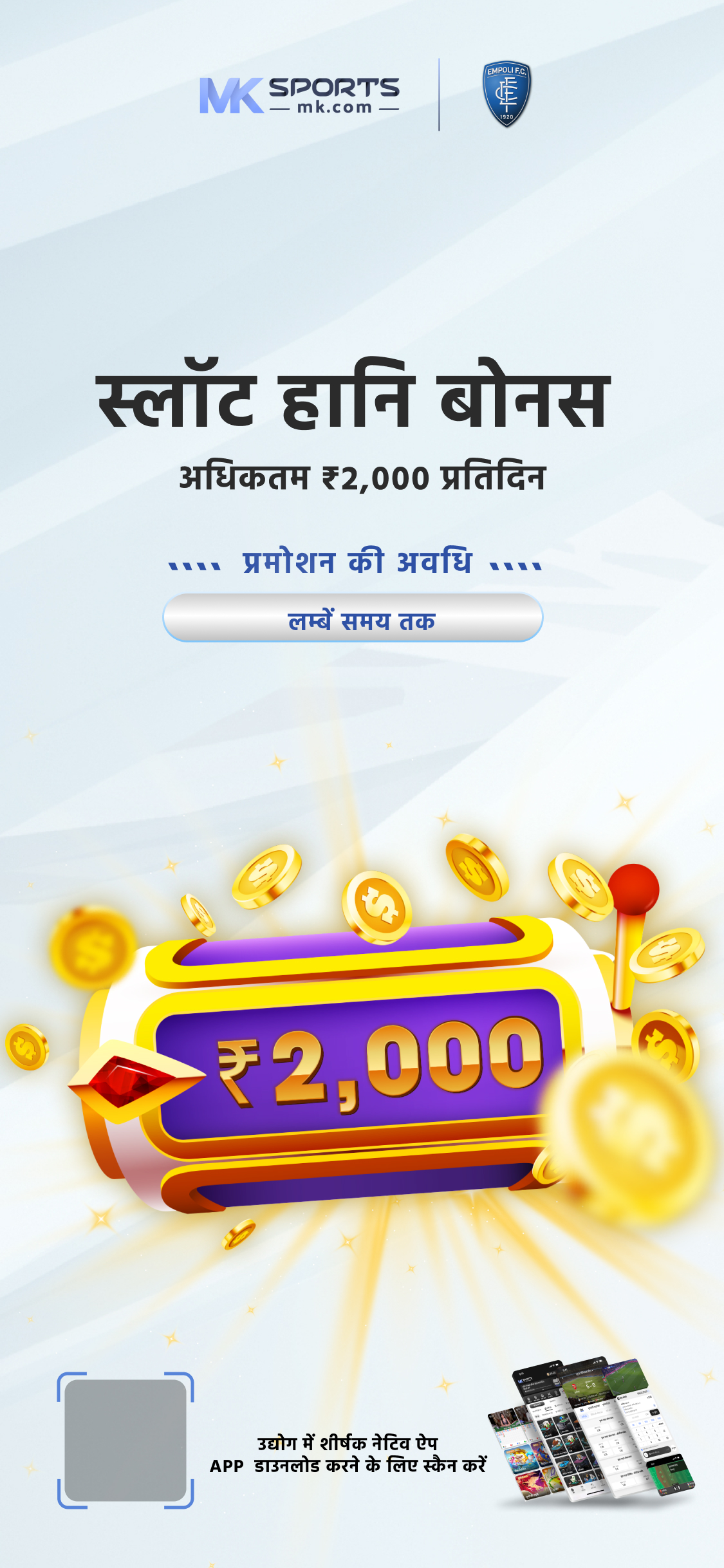 bumper lottery sambad