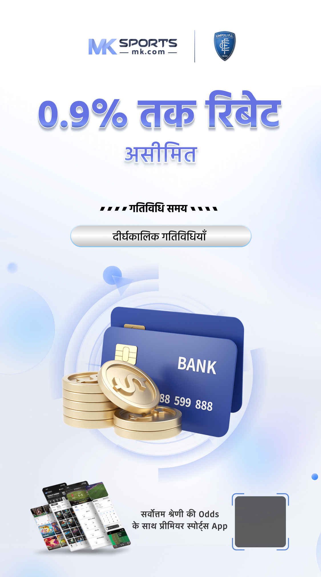 cash withdrawal app