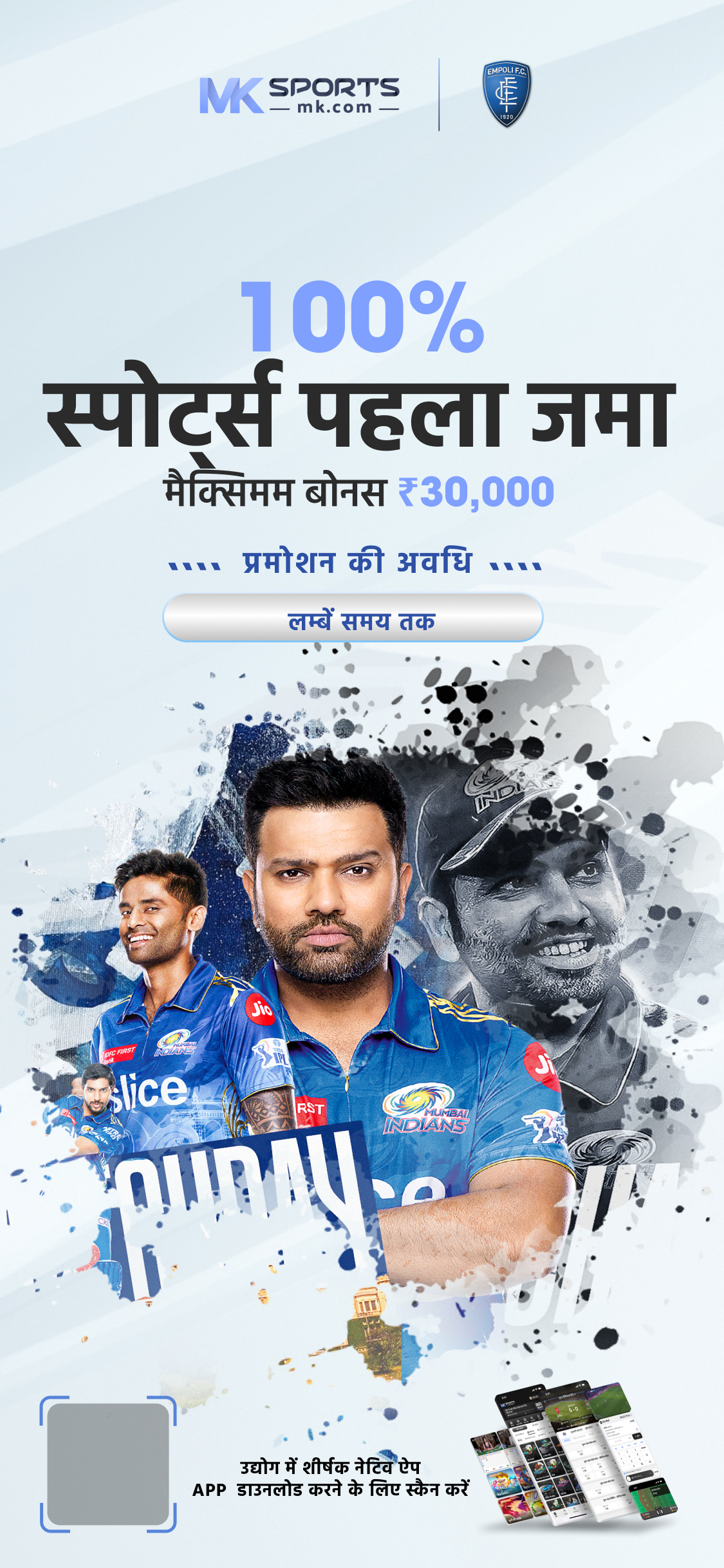 cricket betting adda