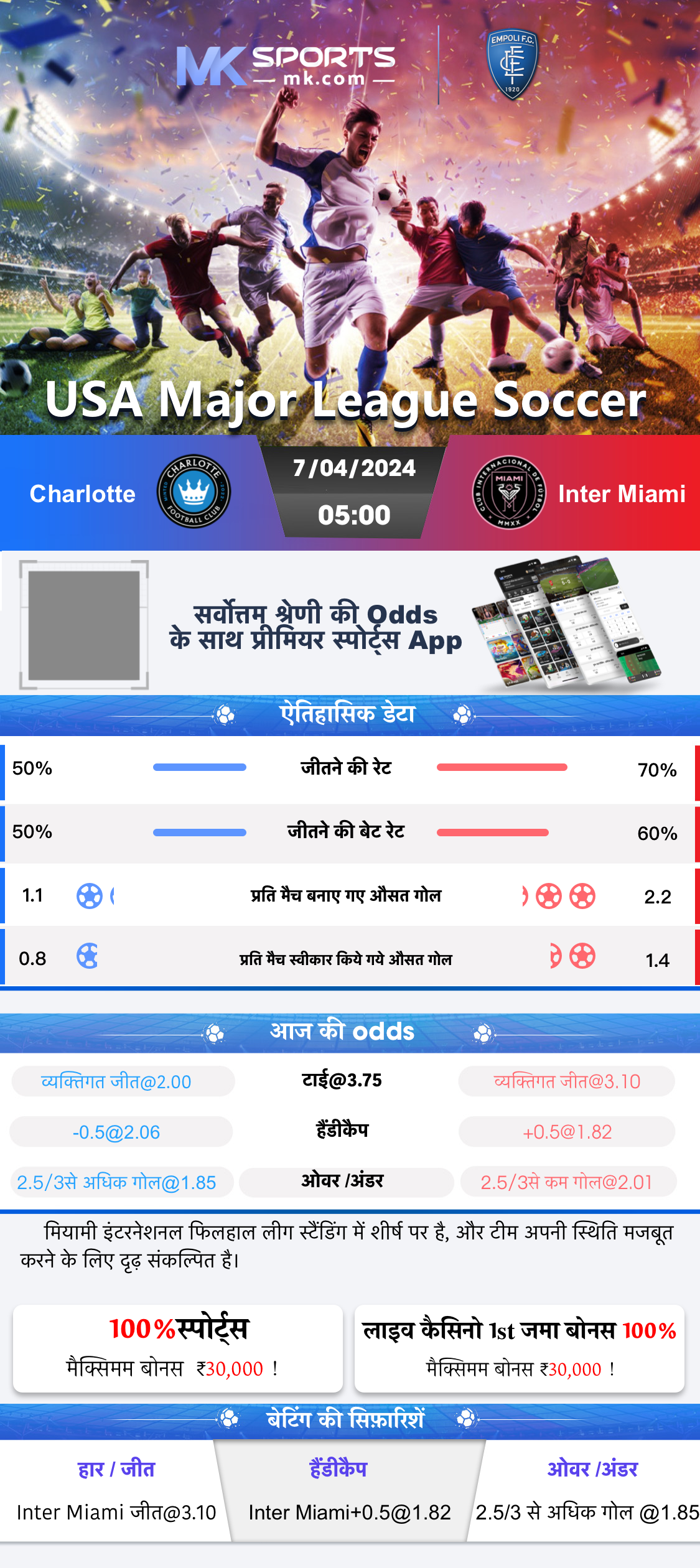 ipl betting apps