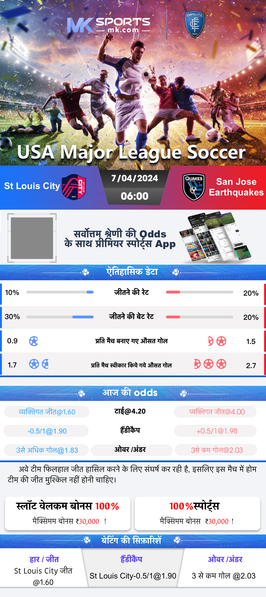 kerala result jackpot yesterday