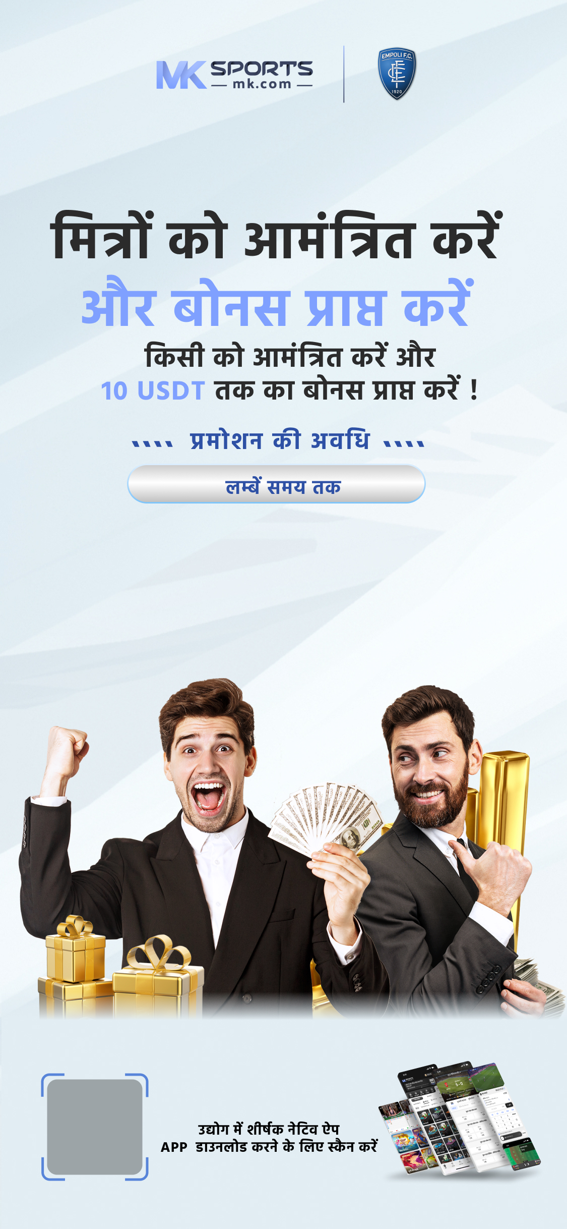 lottery ki ticket