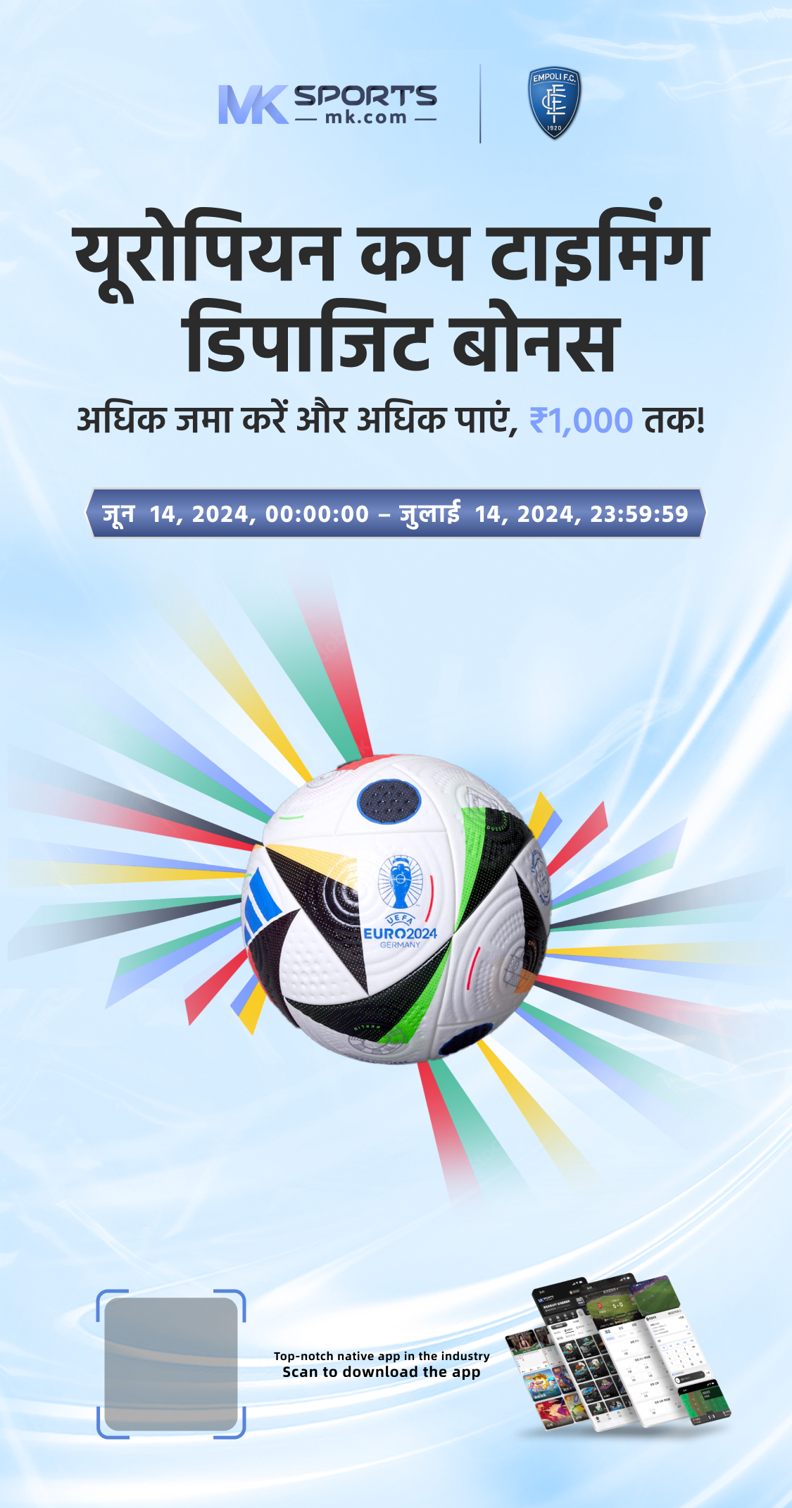 maharashtra akshaya lottery