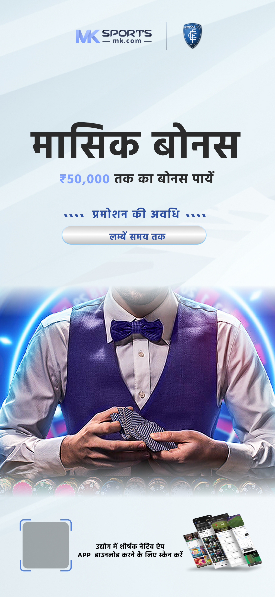 new teen patti 2024