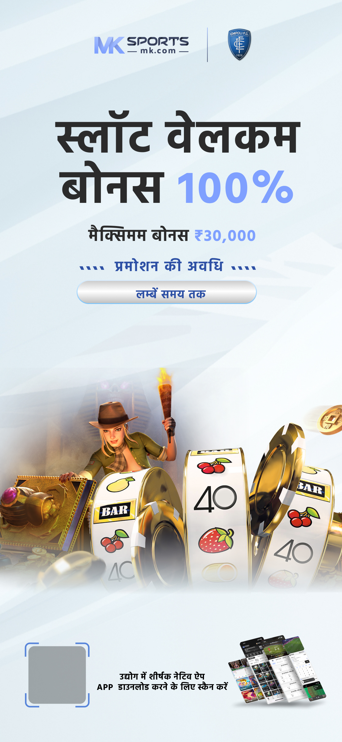 parimatch casino india