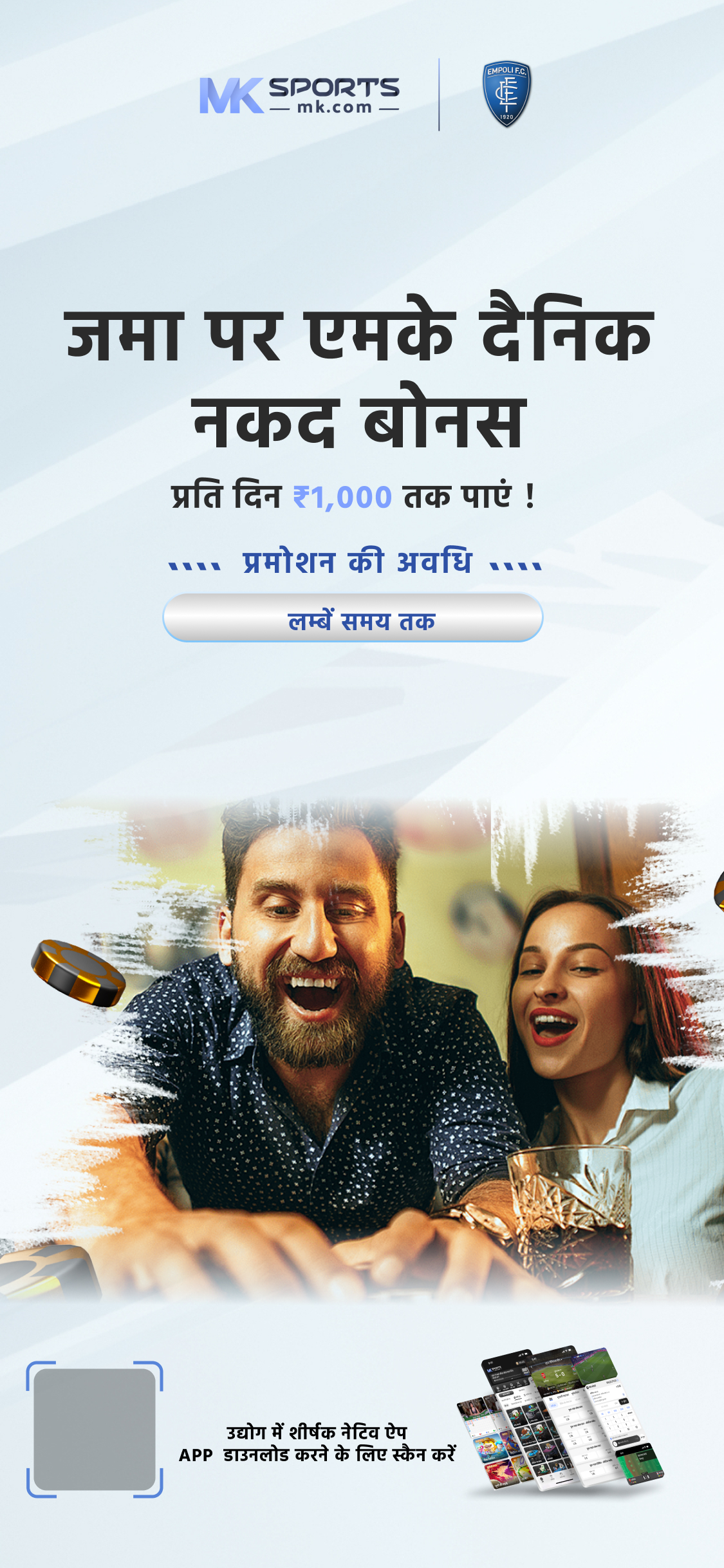 paytm wala game