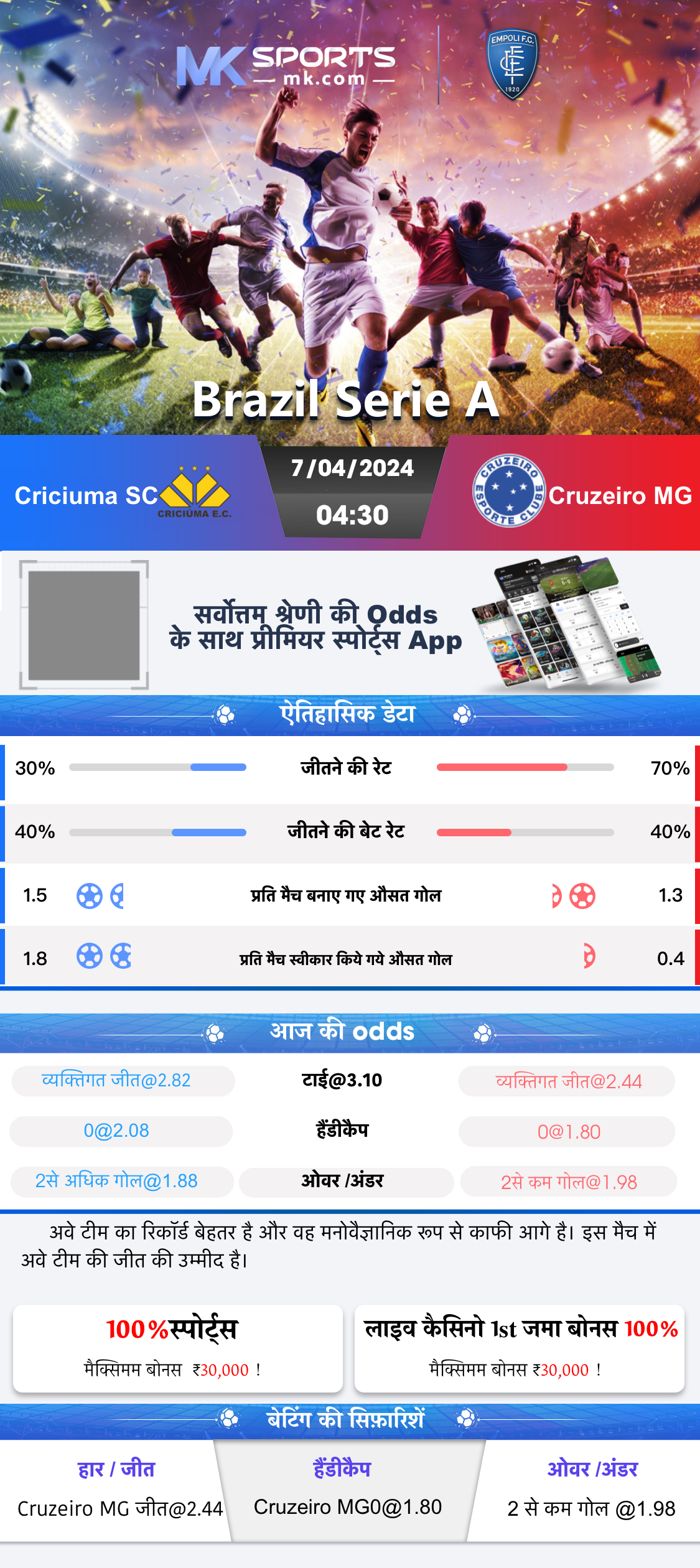 today 1pm result